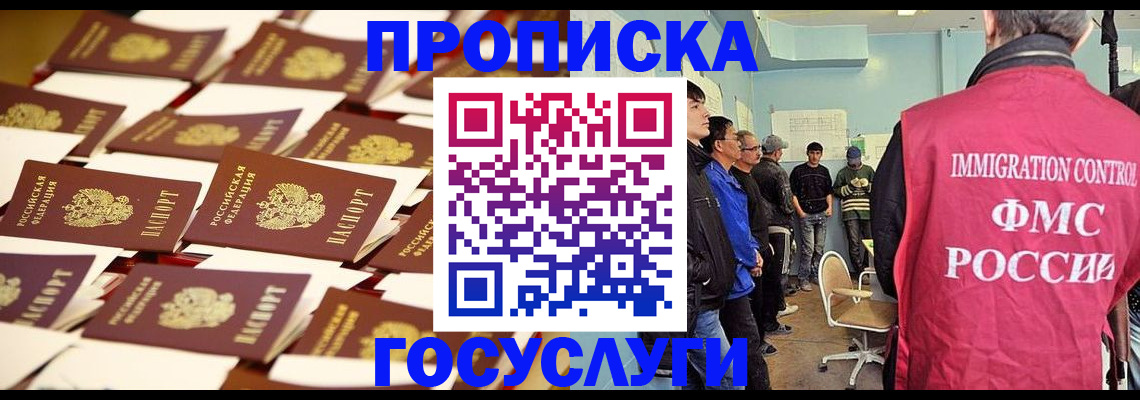 регистрация для дет. сада в Арсеньеве