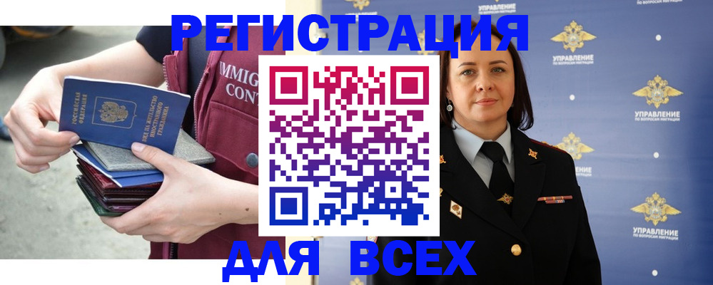пропишу в квартире в Арсеньеве